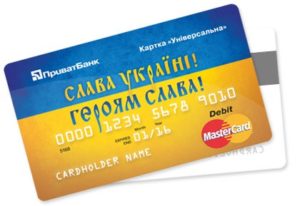 Универсальная карта для выплат от Приватбанка