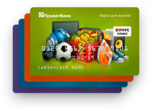Карта для выплат от Приватбанка