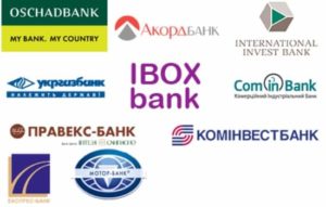 Банки Украины
