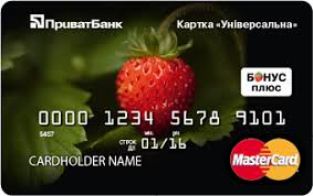 Универсальная карта от Приватбанка