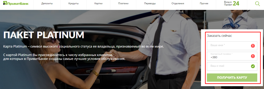 Кнопка «Получить карту»