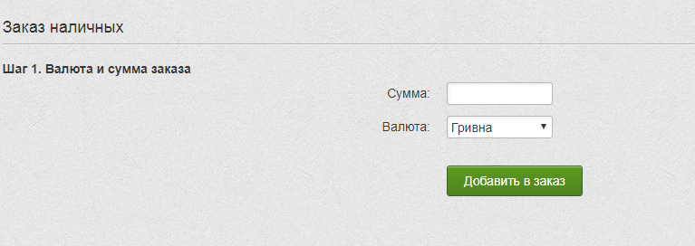 Графа «Сумма»