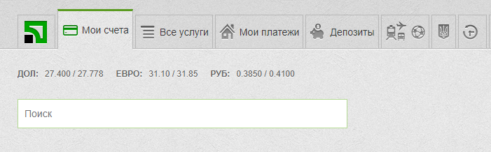 Меню «Мои счета» в Приват24