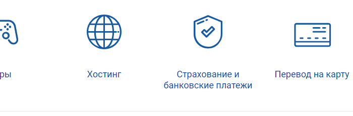 «Переказ на картку» на сайті Лайфселл