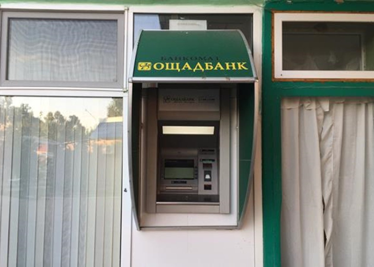 Ощадбанк банкоматы в России