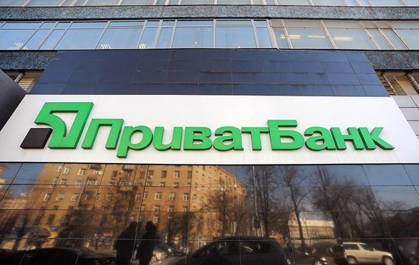 privatbank foto Как перевести деньги на карту приватбанка