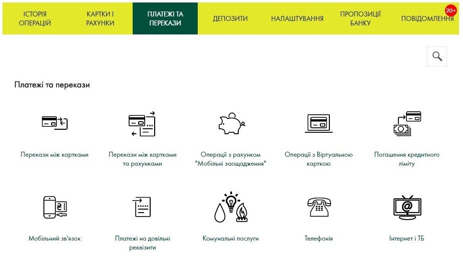 Ощадбанк карта дебит стандарт